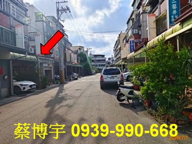 東區十甲東路我家樂業