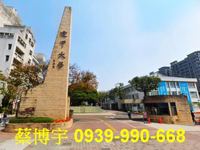 西屯文華路法拍屋公寓