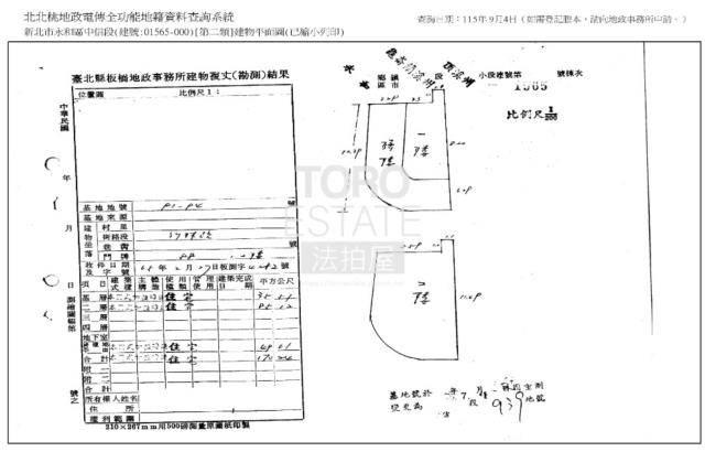 新北永和法拍公寓-1