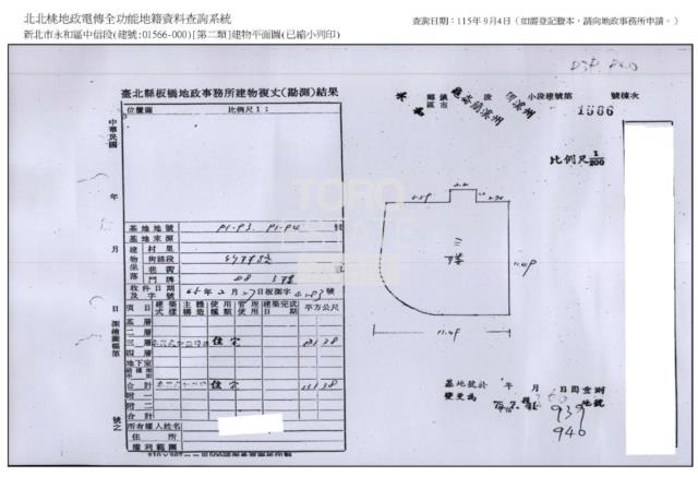 新北永和法拍公寓-1