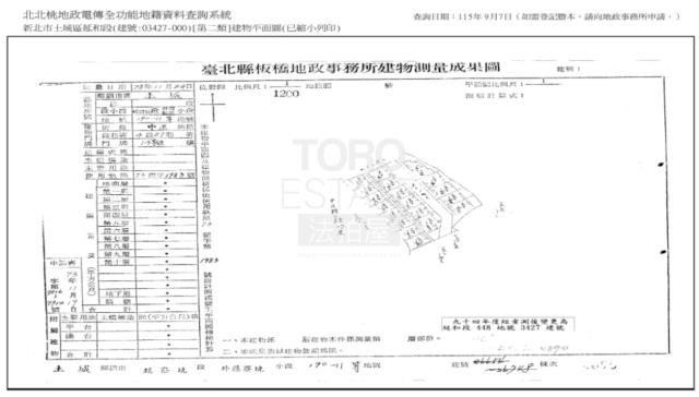 新北土城公寓法拍-2