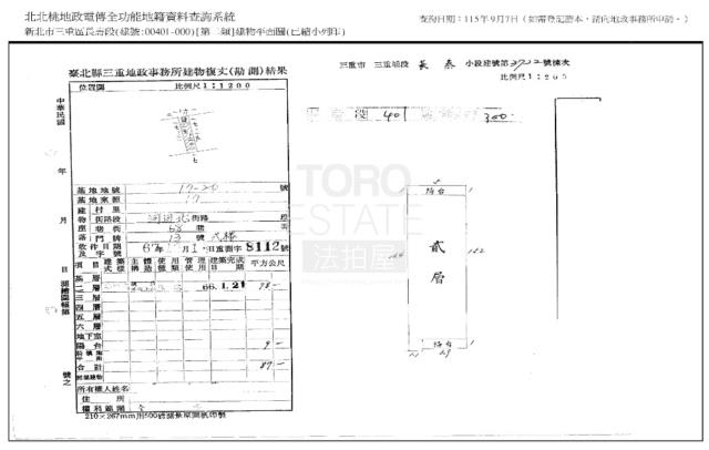 新北三重拍賣公寓-1