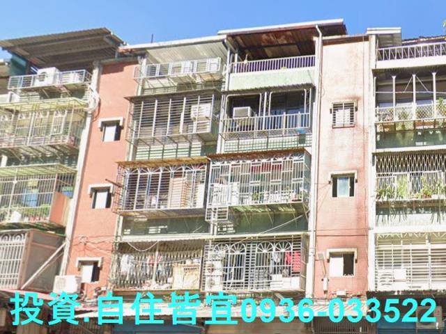 新北三重公寓法拍-1