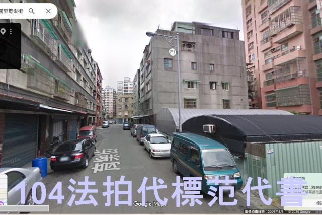 新北鶯歌法拍公寓-1