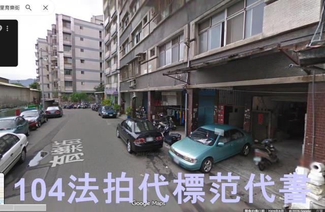 新北鶯歌法拍公寓-3
