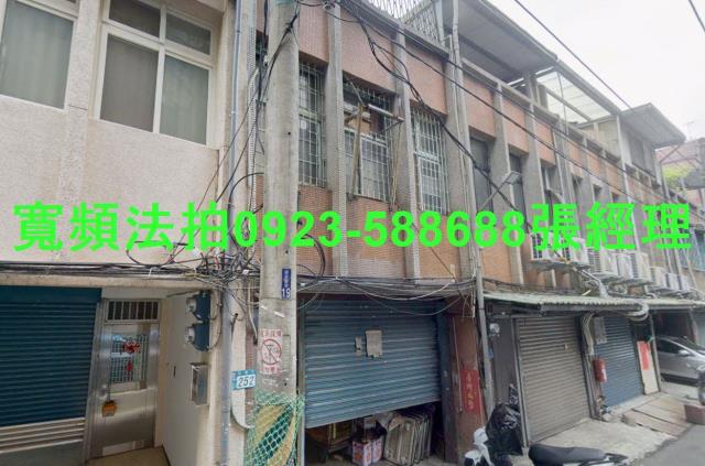 新北三重透天法拍-1