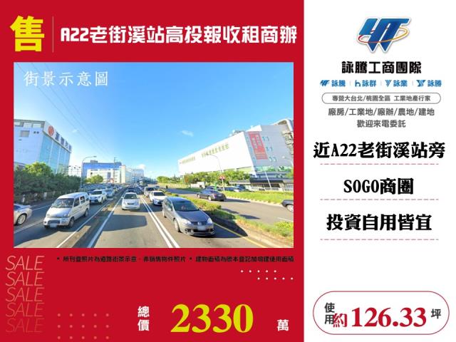 桃園中壢廠房-1