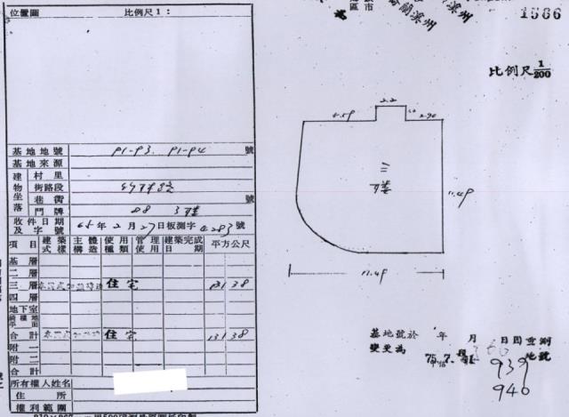 永和法拍公寓-1