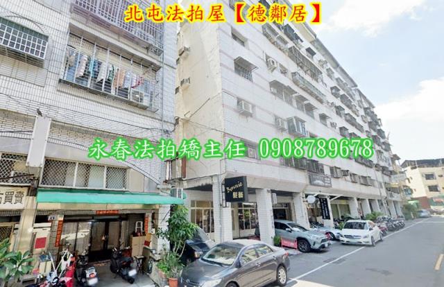 台中華廈法拍-4