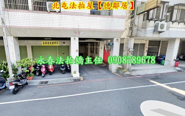 台中華廈法拍-3