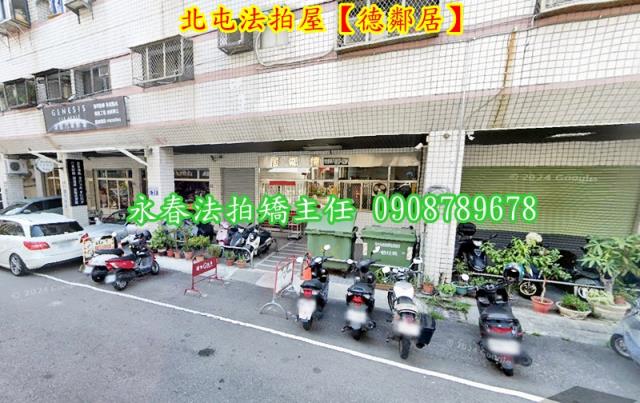 台中華廈法拍-2