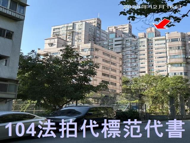 台北文山區大樓法拍-2