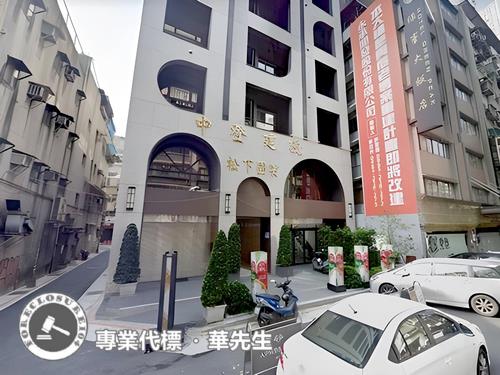 中山區大樓法拍-2