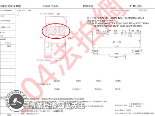 中山區大樓法拍-7