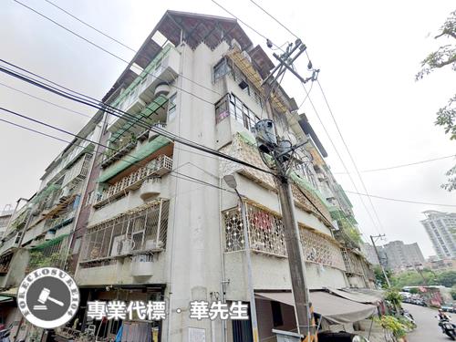 永和公寓法拍-3