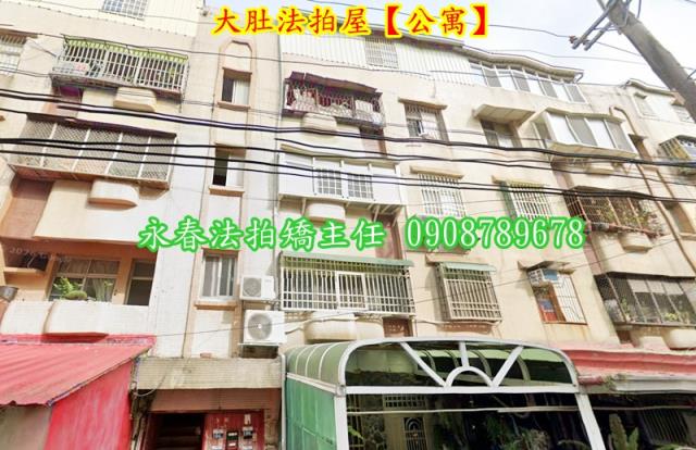 台中公寓法拍-2