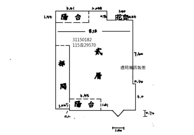 新北新店大樓法拍-8