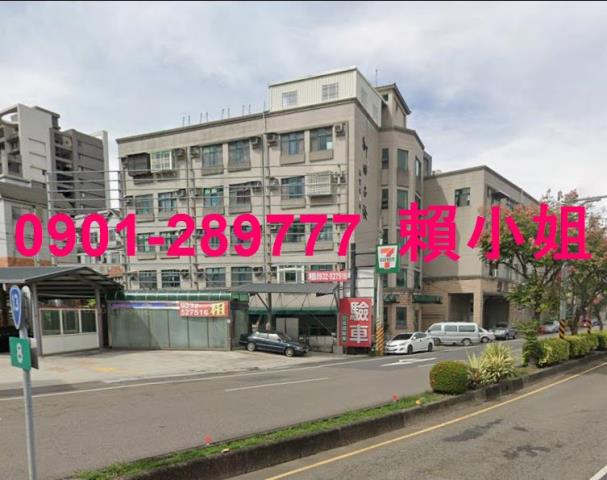 竹南華廈法拍-2