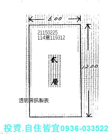 新北汐止公寓法拍-7