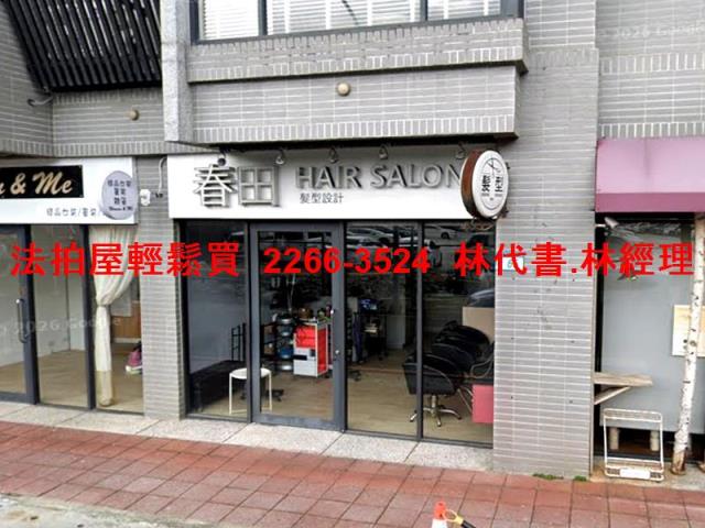 新北板橋店面法拍-1