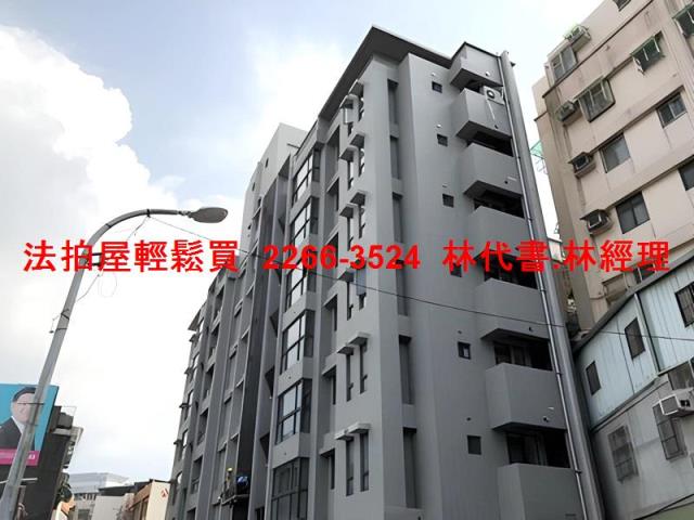 新北板橋店面法拍-2