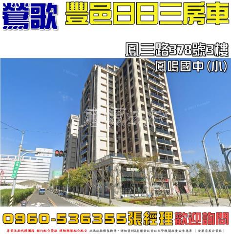 新北鶯歌拍賣大樓-1