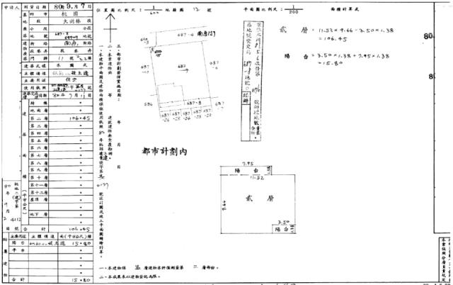 桃園桃園區法拍公寓-2