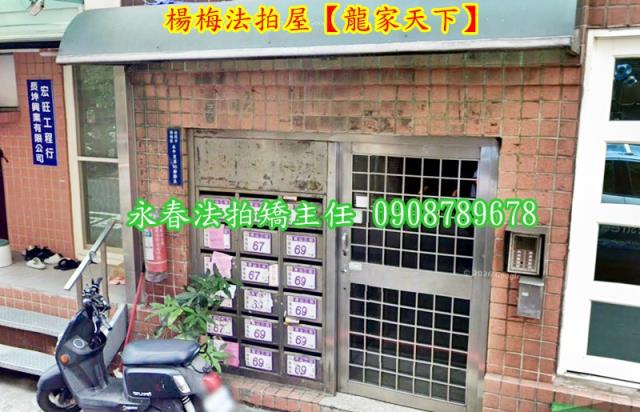 楊梅華廈法拍-3