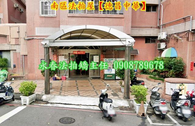 南區拍賣大樓-4