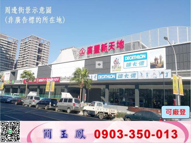 桃園廠房-1