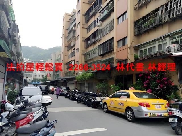 台北華廈拍賣-10