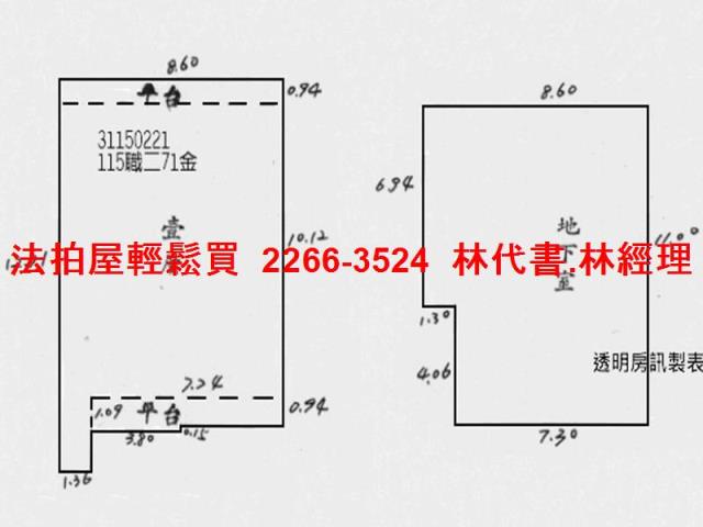 台北華廈拍賣-14