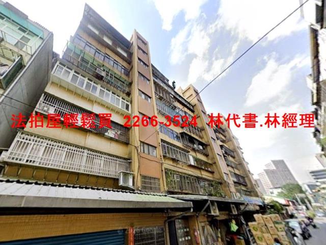 台北華廈拍賣-7