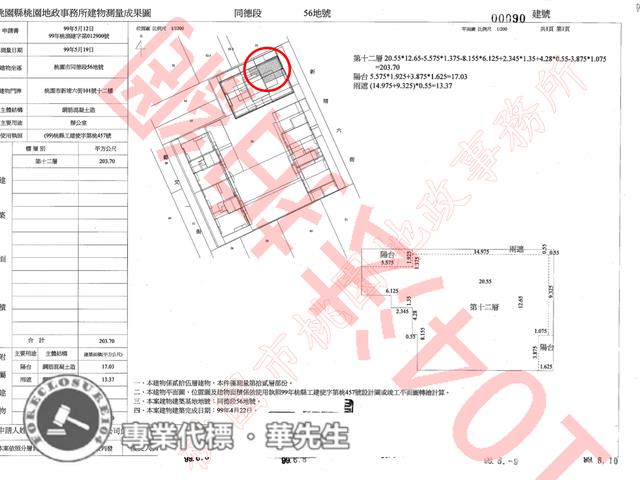 桃園區大樓法拍-15