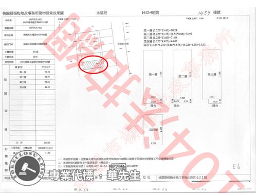 桃園透天法拍-13