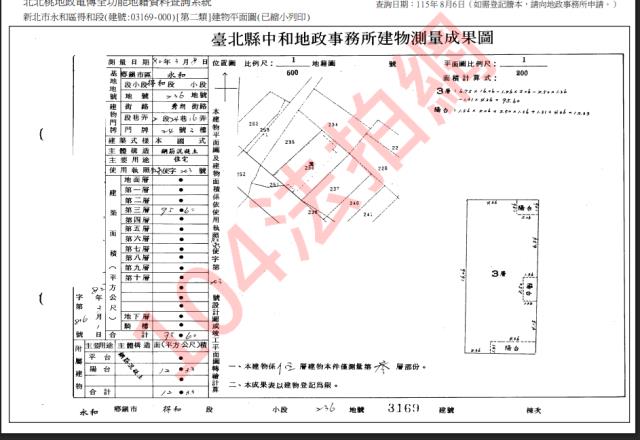 新北永和拍賣公寓-4