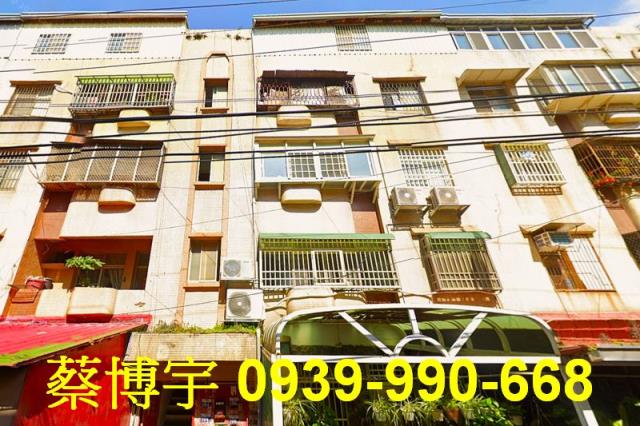 大肚法拍屋遊園路公寓