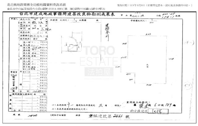 中山區大樓拍賣-9