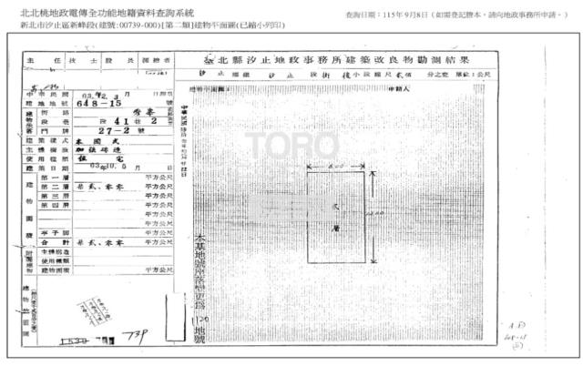 汐止法拍公寓-1