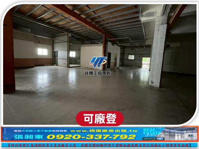 桃園八德廠房-2