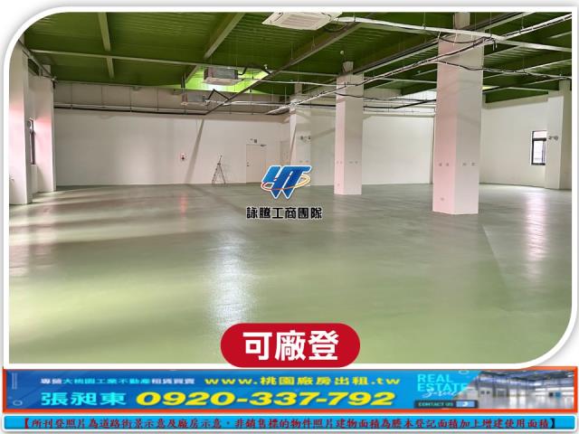 八德廠房-2