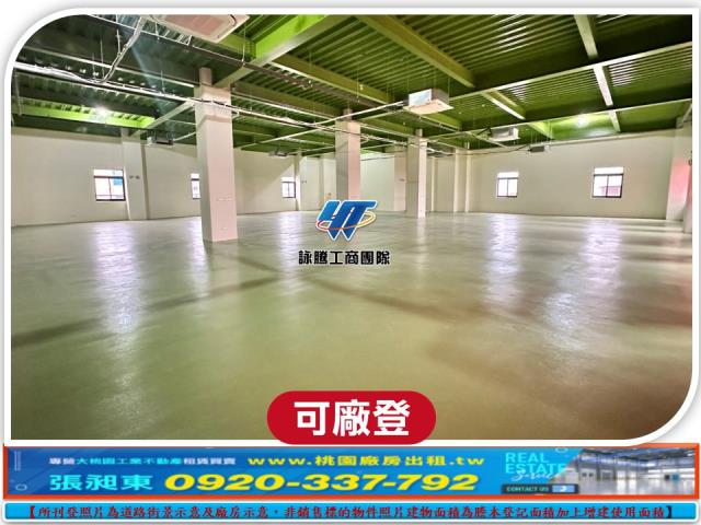 八德廠房-1