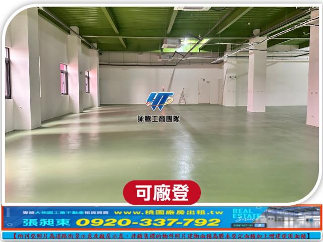 八德廠房-3