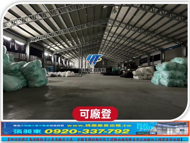 八德廠房-4