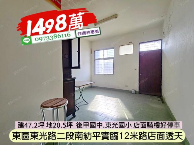 東區透天-8