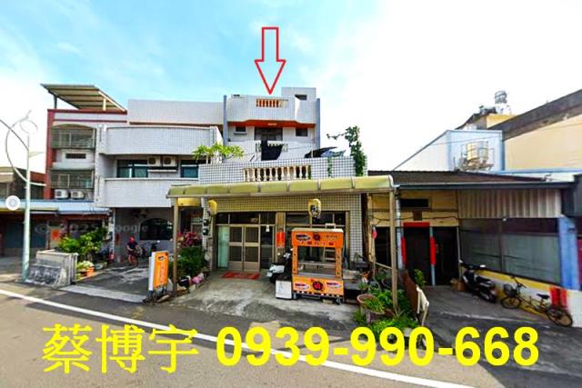 田尾法拍屋光復路透天