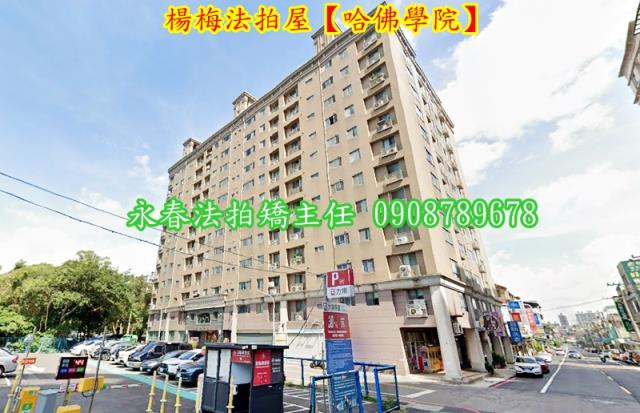 楊梅法拍大樓-2