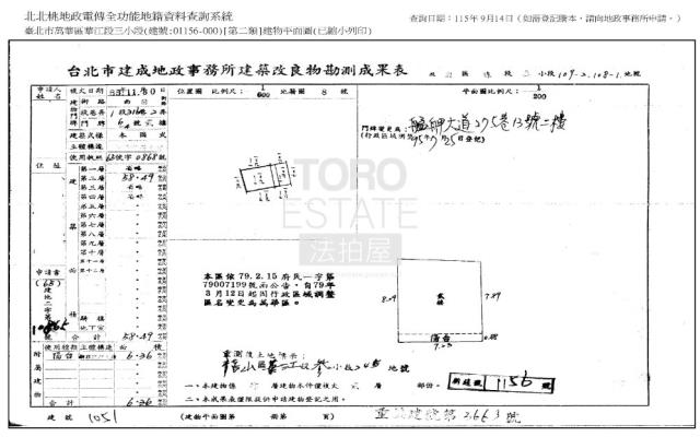 台北法拍公寓-8