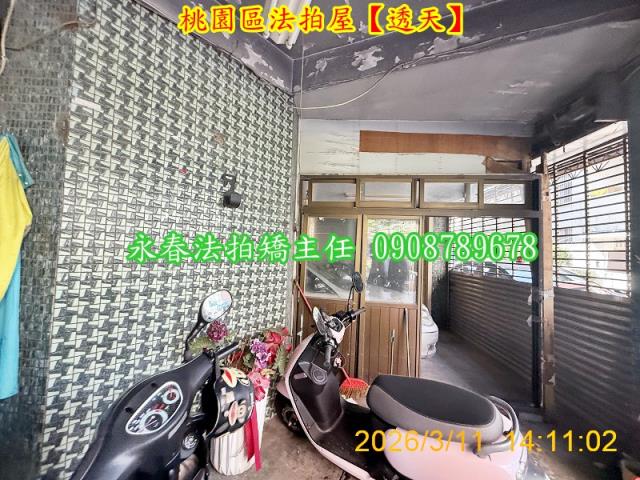 桃園法拍透天-7
