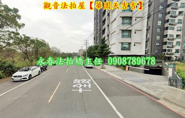 觀音華廈法拍-4